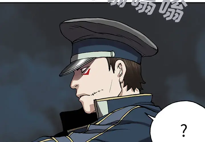 漫画《深海兽》第32章第2张图