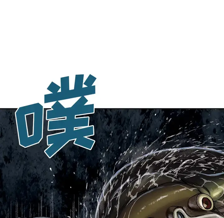 漫画《深海兽》第32章第20张图
