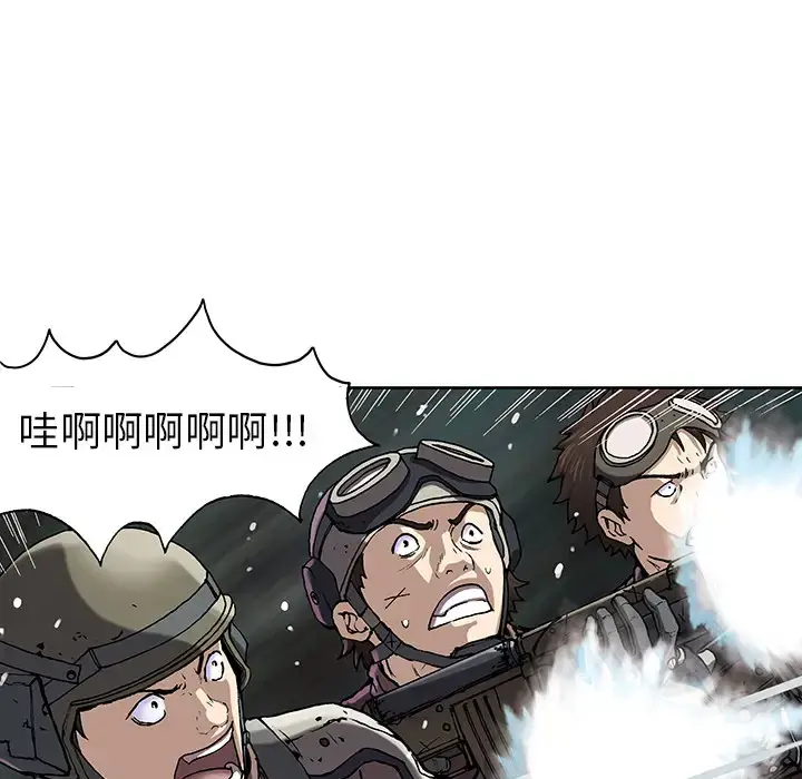 漫画《深海兽》第32章第24张图