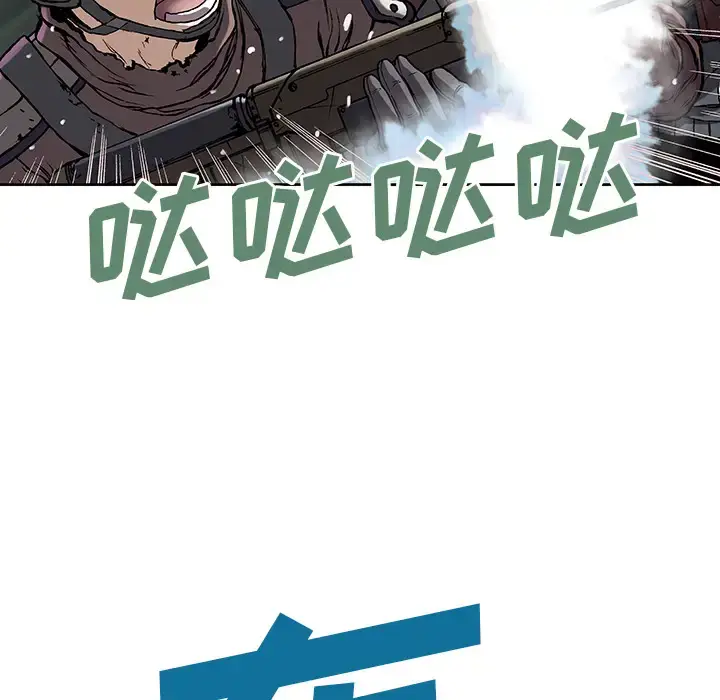 漫画《深海兽》第32章第25张图