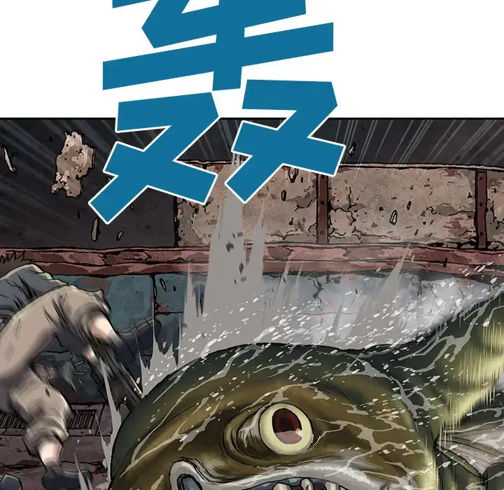 漫画《深海兽》第32章第26张图