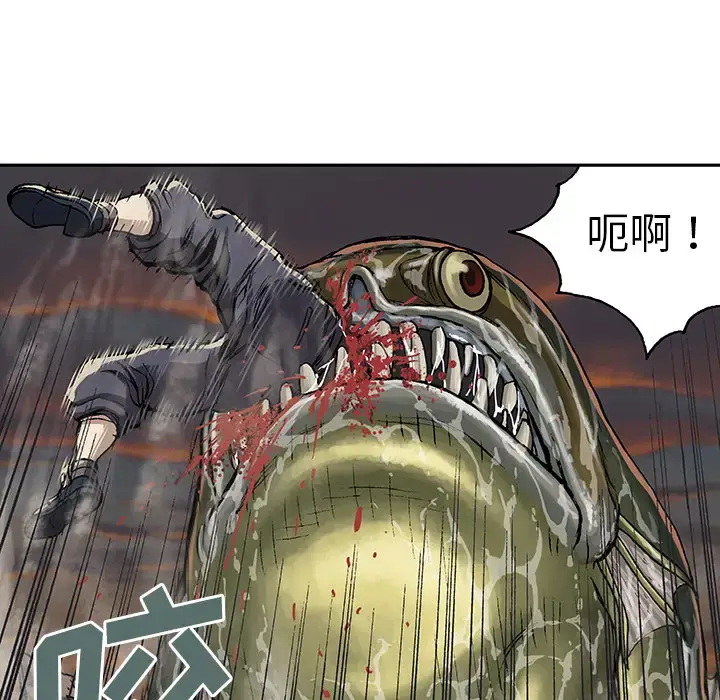 漫画《深海兽》第32章第28张图