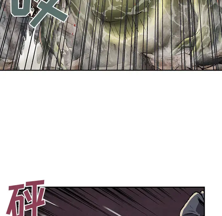 漫画《深海兽》第32章第29张图