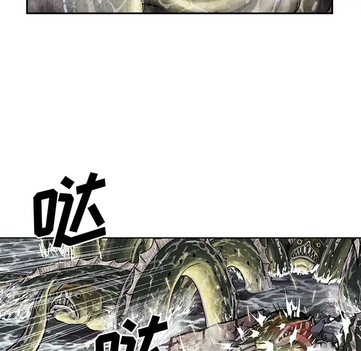 漫画《深海兽》第32章第31张图