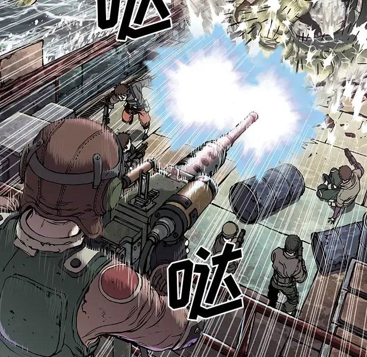 漫画《深海兽》第32章第32张图