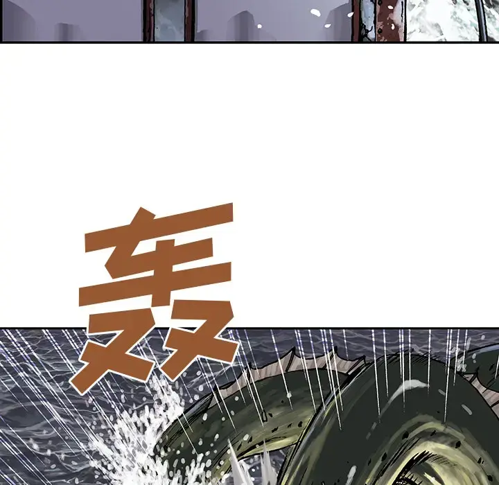 漫画《深海兽》第32章第36张图