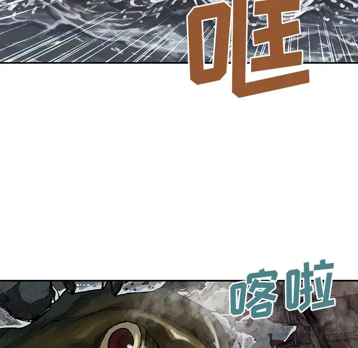 漫画《深海兽》第32章第38张图