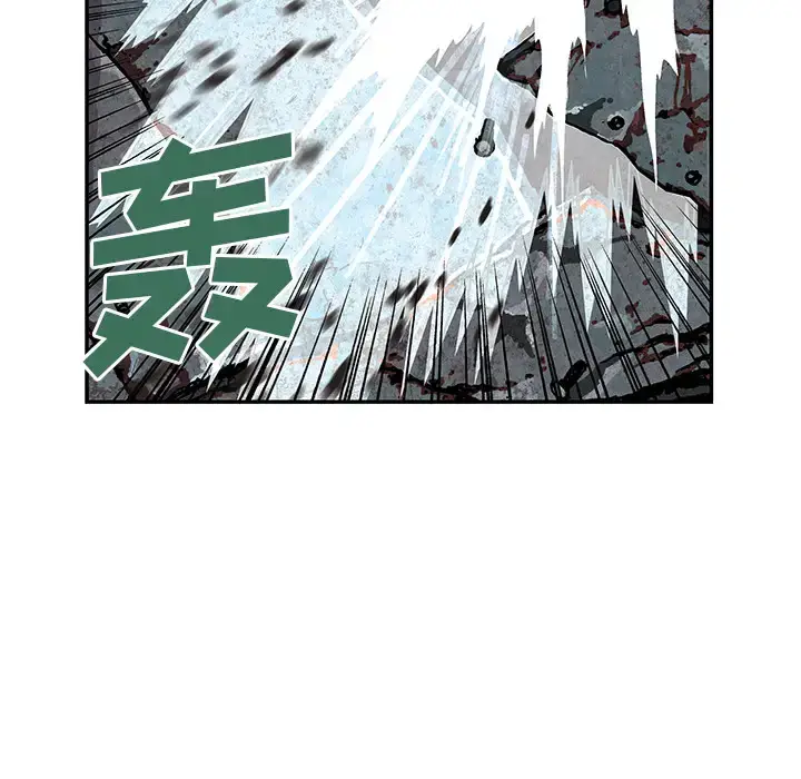 漫画《深海兽》第32章第48张图