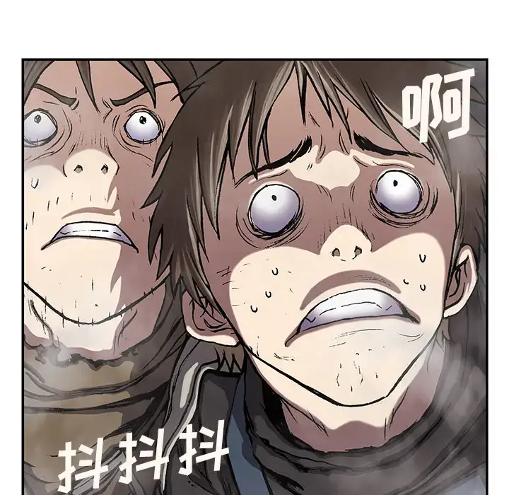 漫画《深海兽》第32章第49张图