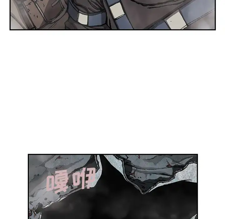 漫画《深海兽》第32章第50张图