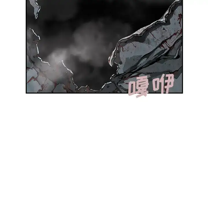 漫画《深海兽》第32章第51张图