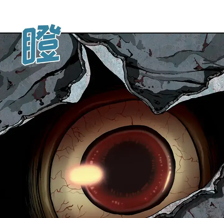 漫画《深海兽》第32章第52张图