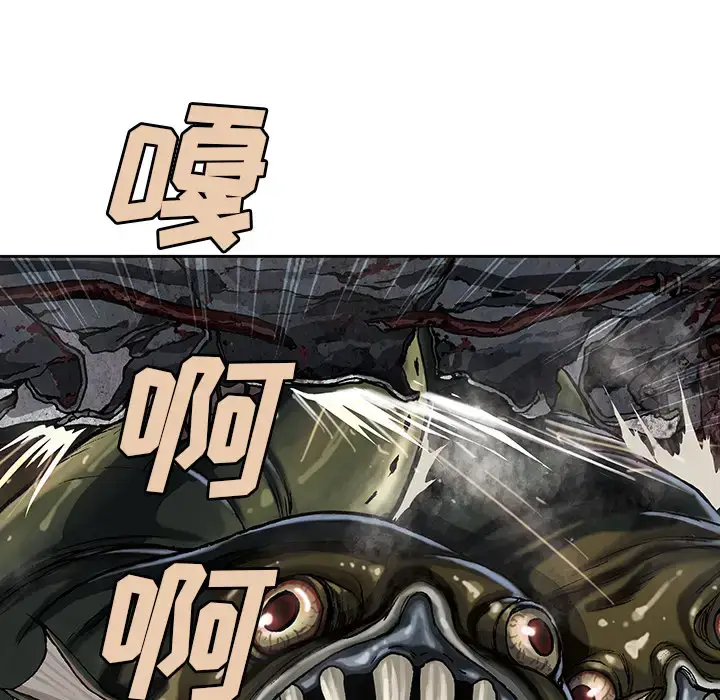 漫画《深海兽》第32章第56张图