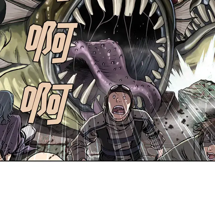 漫画《深海兽》第32章第57张图