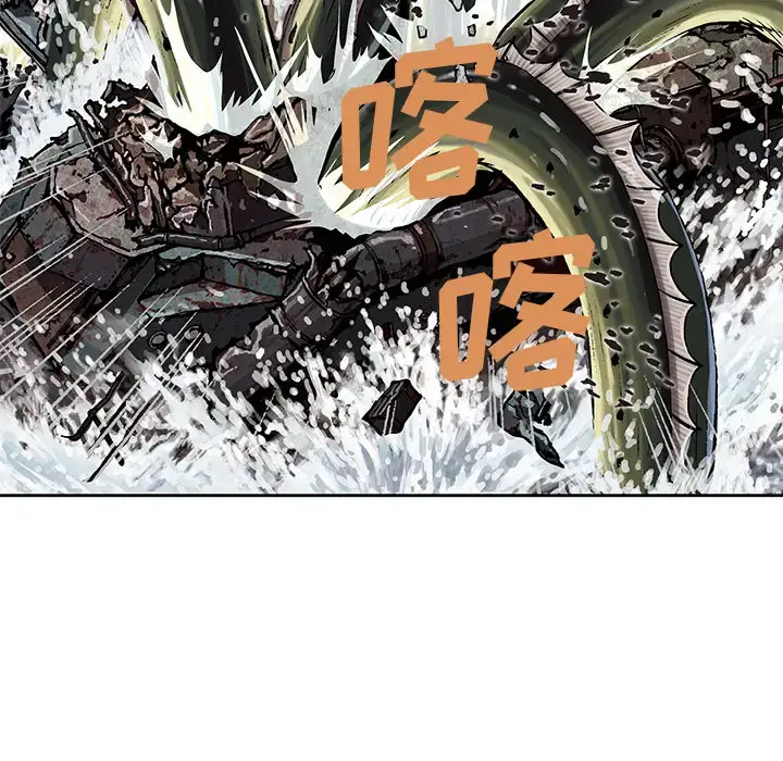 漫画《深海兽》第32章第59张图