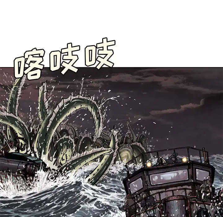 漫画《深海兽》第32章第60张图