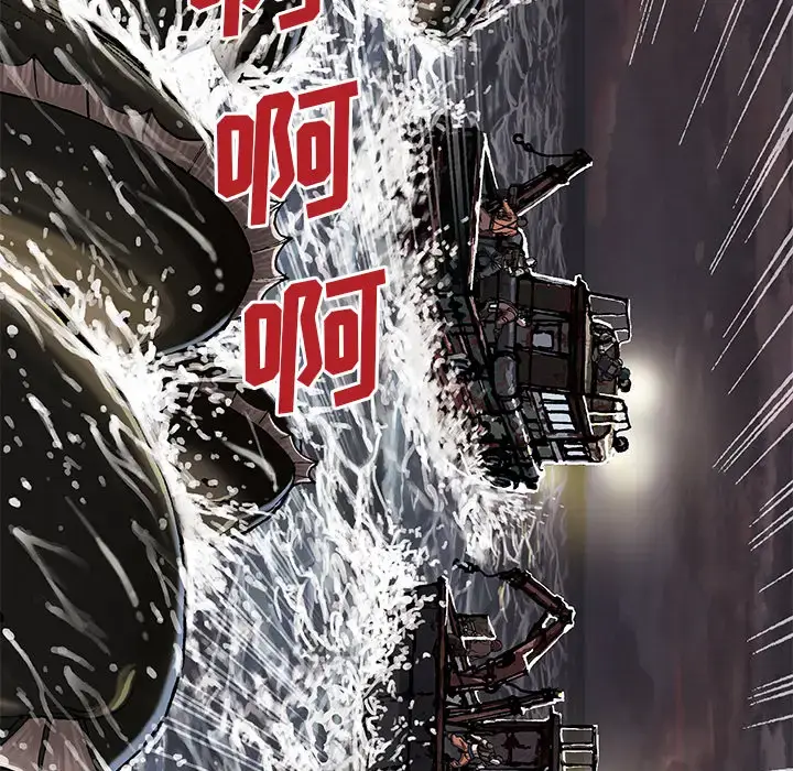 漫画《深海兽》第32章第65张图