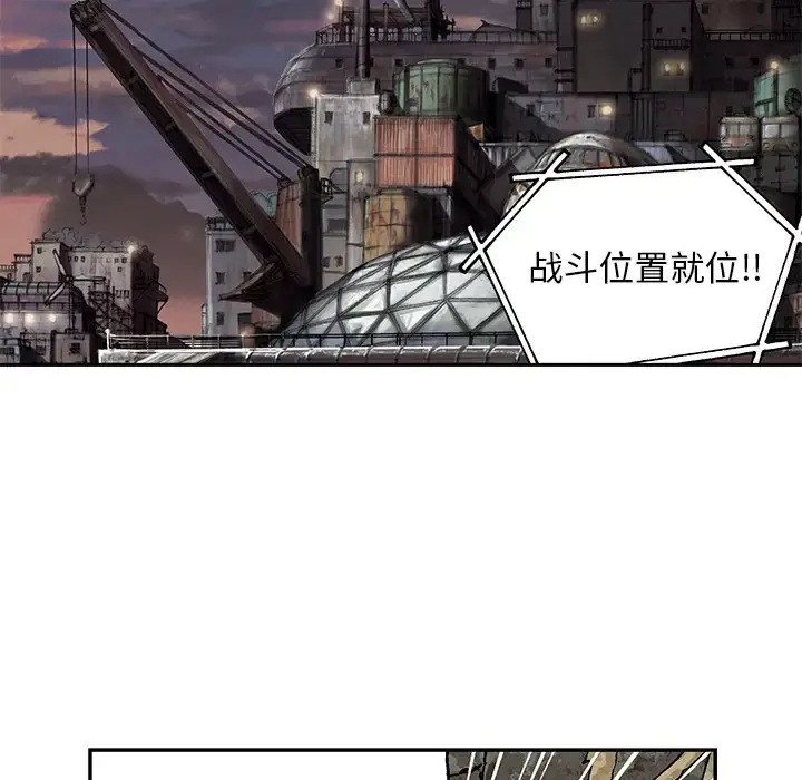 漫画《深海兽》第32章第68张图