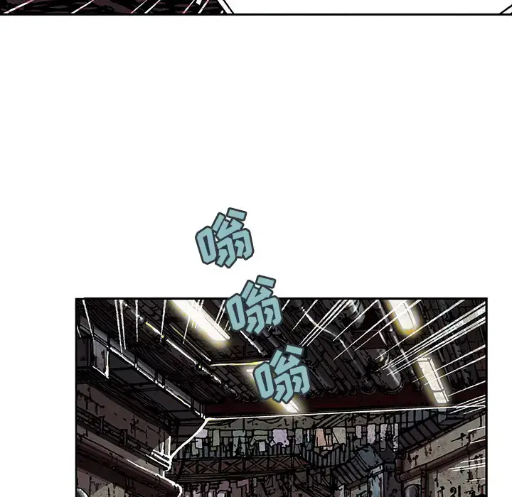 漫画《深海兽》第32章第7张图