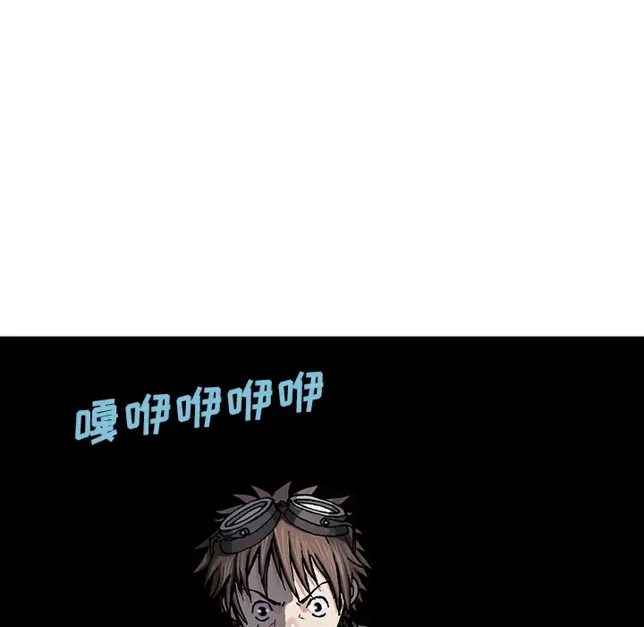 漫画《深海兽》第32章第74张图