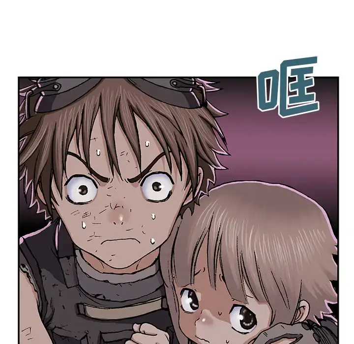 漫画《深海兽》第32章第76张图