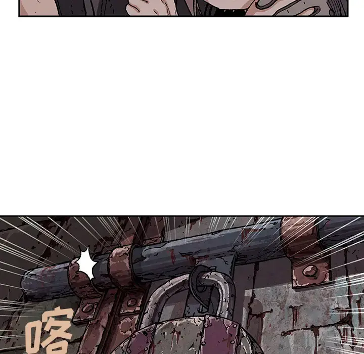 漫画《深海兽》第32章第77张图