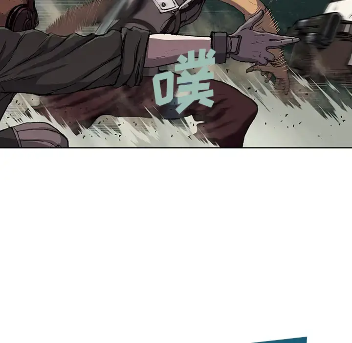 漫画《深海兽》第32章第88张图