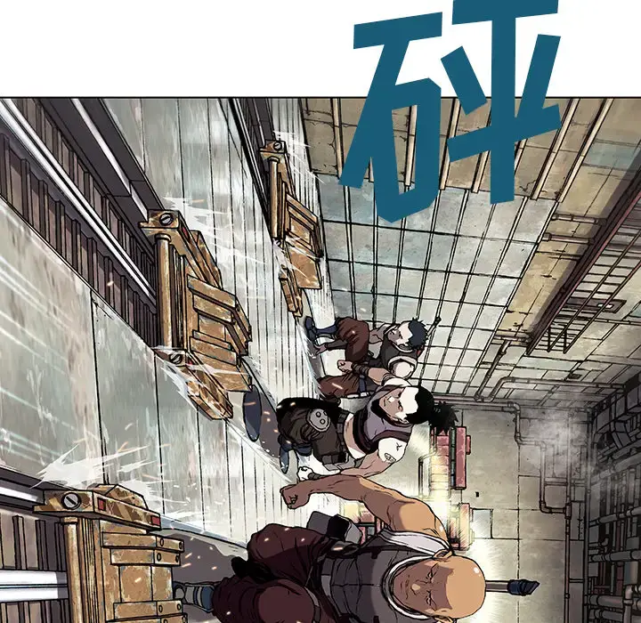 漫画《深海兽》第32章第89张图