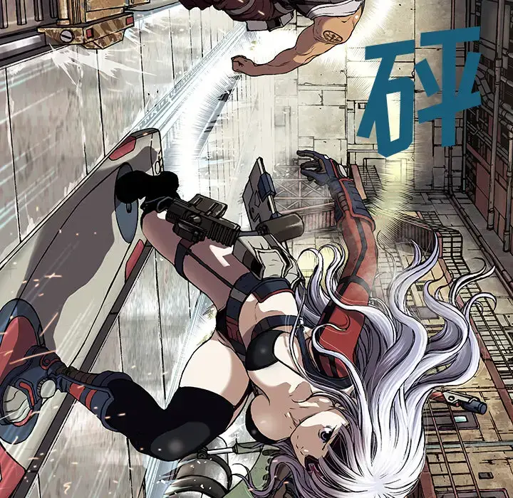 漫画《深海兽》第32章第90张图