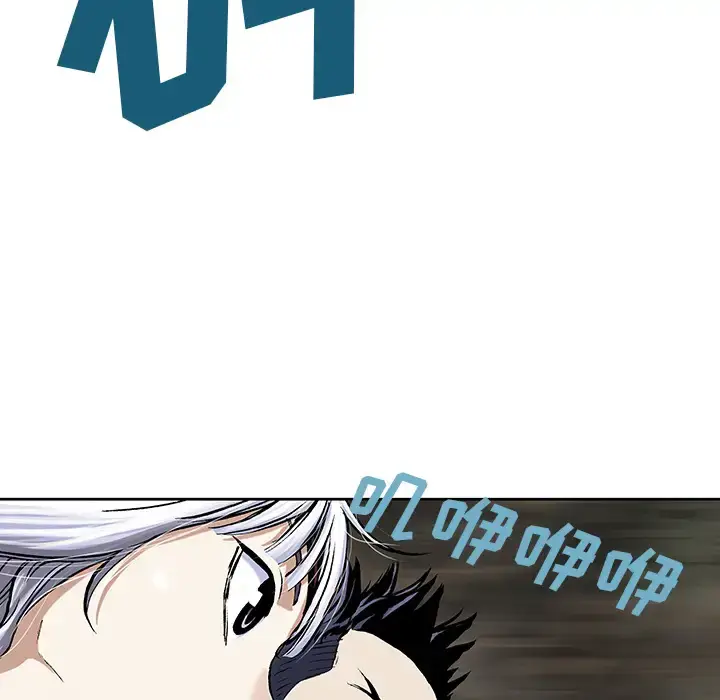 漫画《深海兽》第32章第92张图