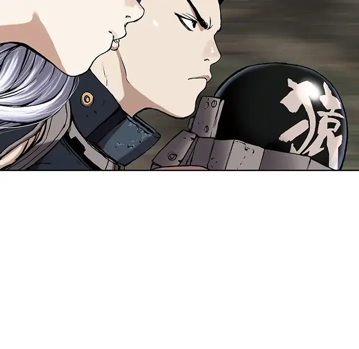 漫画《深海兽》第32章第93张图
