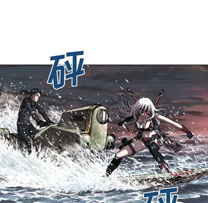 漫画《深海兽》第32章第95张图