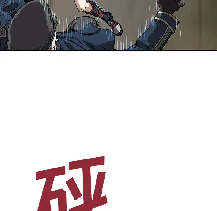 漫画《深海兽》第38章第10张图