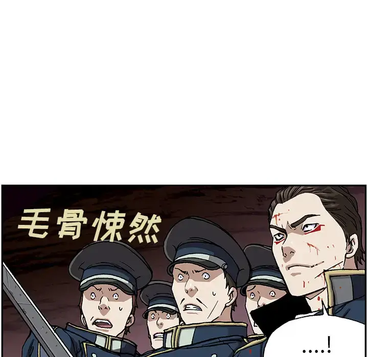 漫画《深海兽》第38章第103张图