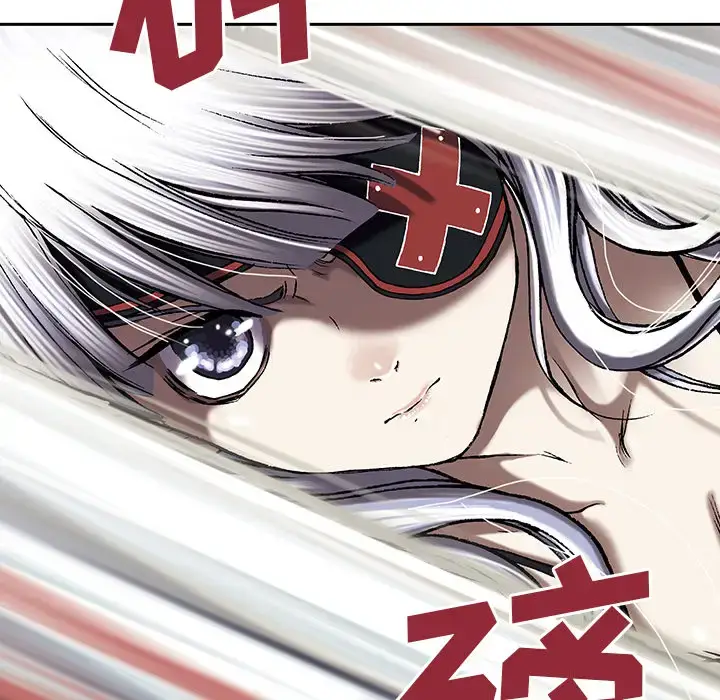漫画《深海兽》第38章第11张图