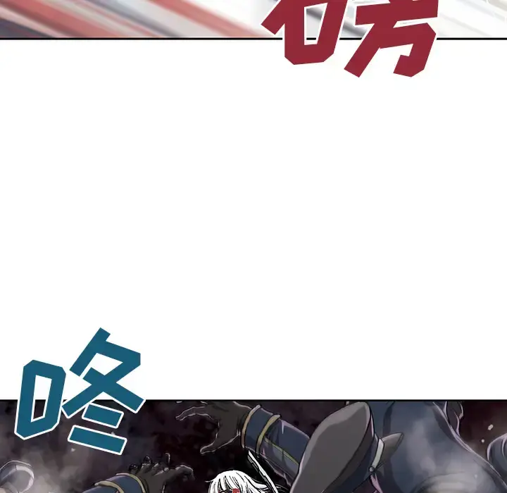 漫画《深海兽》第38章第12张图