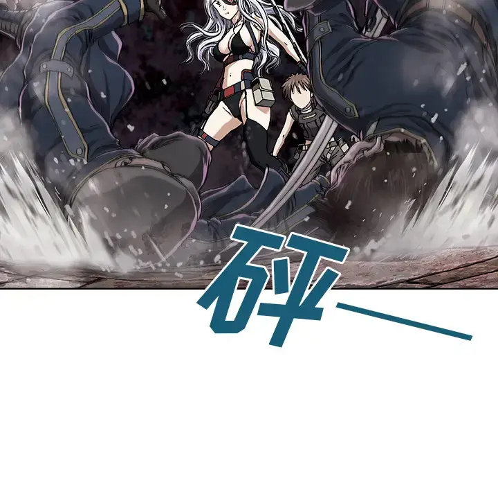 漫画《深海兽》第38章第13张图