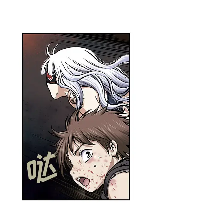 漫画《深海兽》第38章第14张图