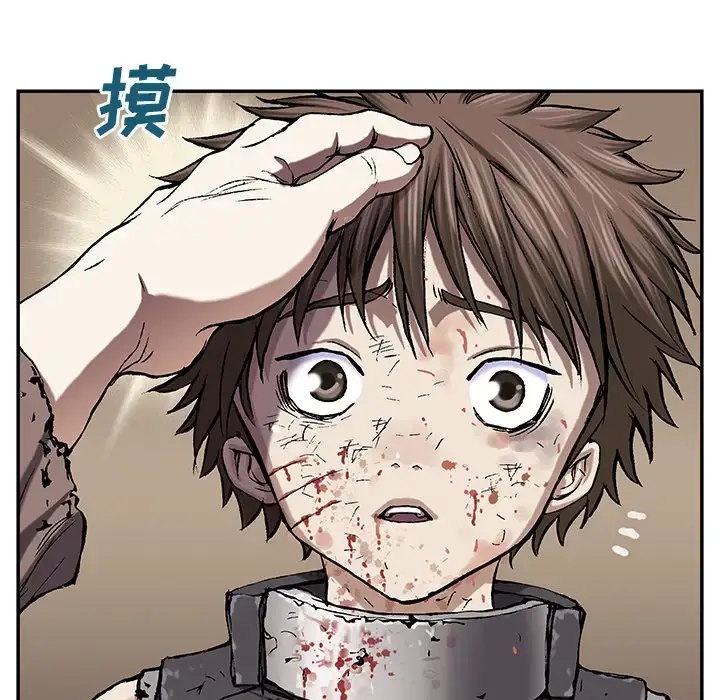 漫画《深海兽》第38章第29张图