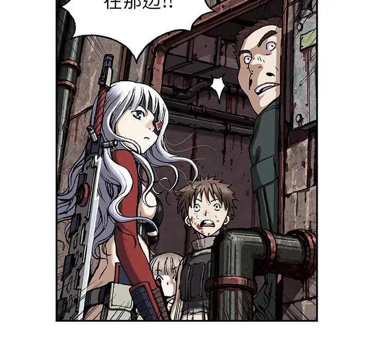 漫画《深海兽》第38章第39张图