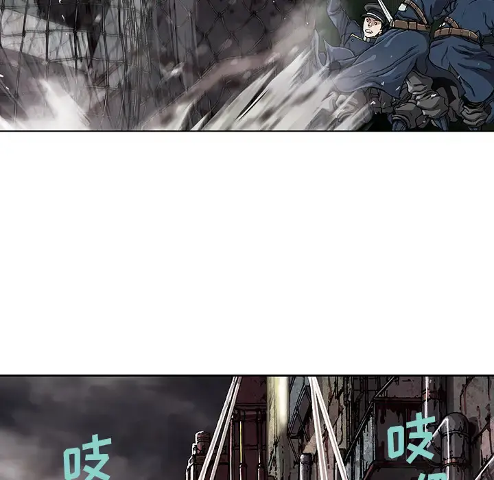 漫画《深海兽》第38章第49张图