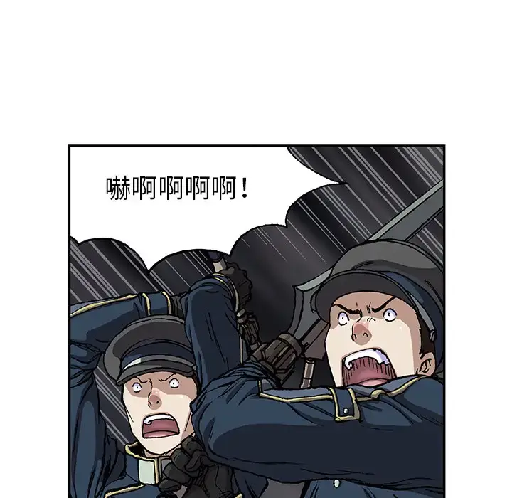 漫画《深海兽》第38章第5张图