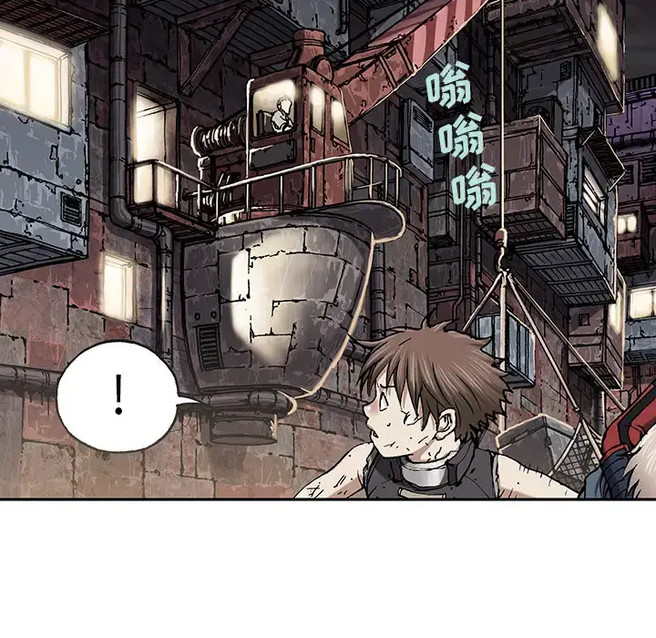 漫画《深海兽》第38章第54张图