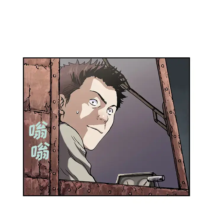 漫画《深海兽》第38章第55张图
