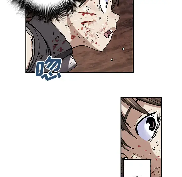 漫画《深海兽》第38章第58张图