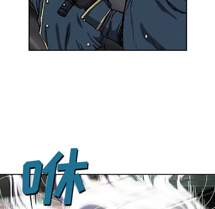 漫画《深海兽》第38章第6张图