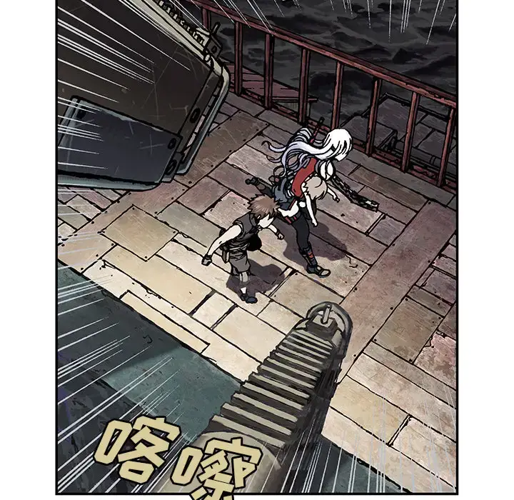 漫画《深海兽》第38章第62张图