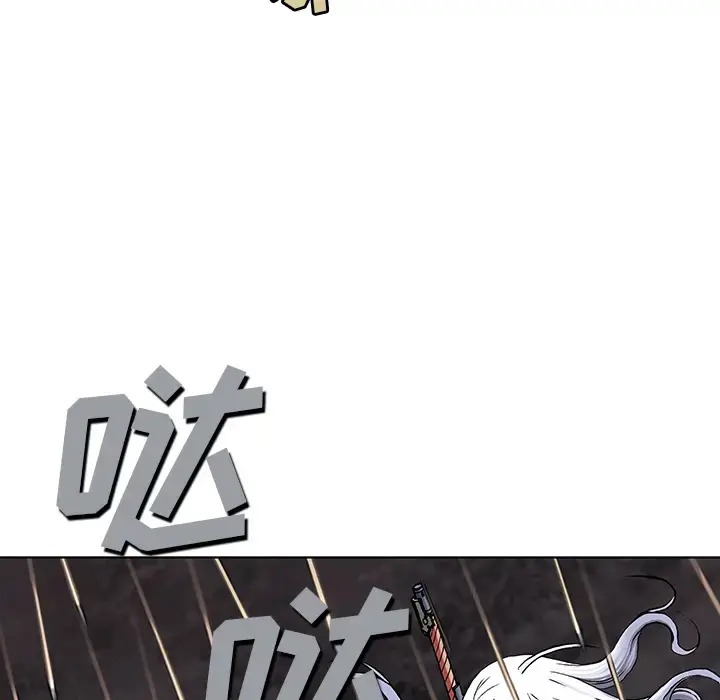 漫画《深海兽》第38章第63张图