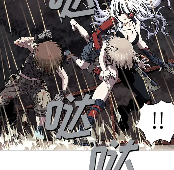 漫画《深海兽》第38章第64张图