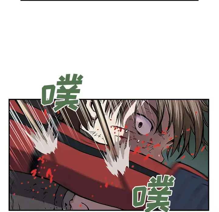 漫画《深海兽》第38章第66张图